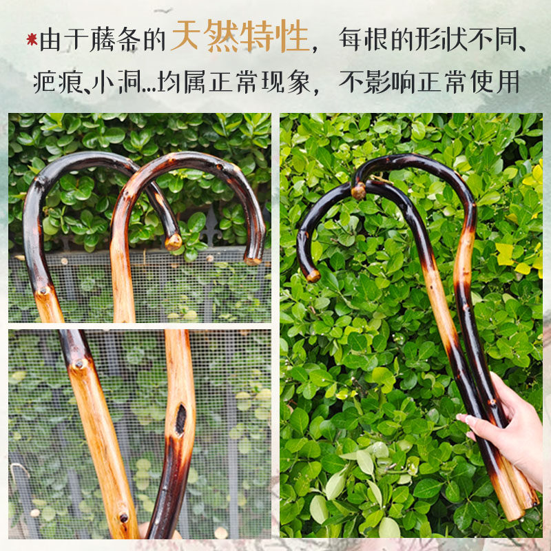 天然藤条勾背器按摩钩脖子肩膀腰部颈椎按摩器藤木点穴按压穴位棒,个人护理/保健/按摩器材,其它按摩器材,淘宝优惠券,粉丝福利购,淘宝优惠卷