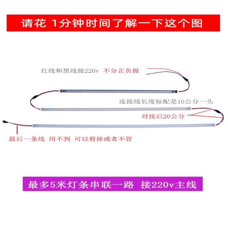 220Vled硬灯条铝材长条灯铁质货架展柜永奶粉货架灯条