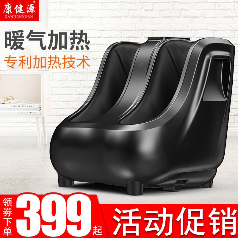 全自动智能足疗机小腿揉捏按脚腿部脚部足底脚底足部家用按摩器仪