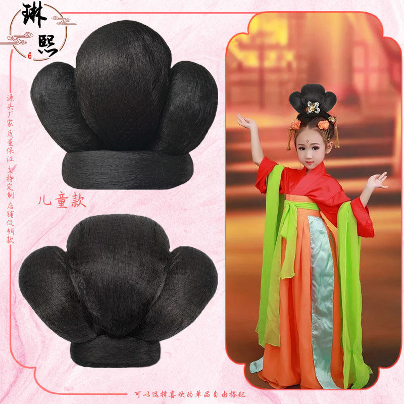 古装汉服假发唐制贵妃南瓜发包高发髻好搭配古风儿童唐风飞天造型