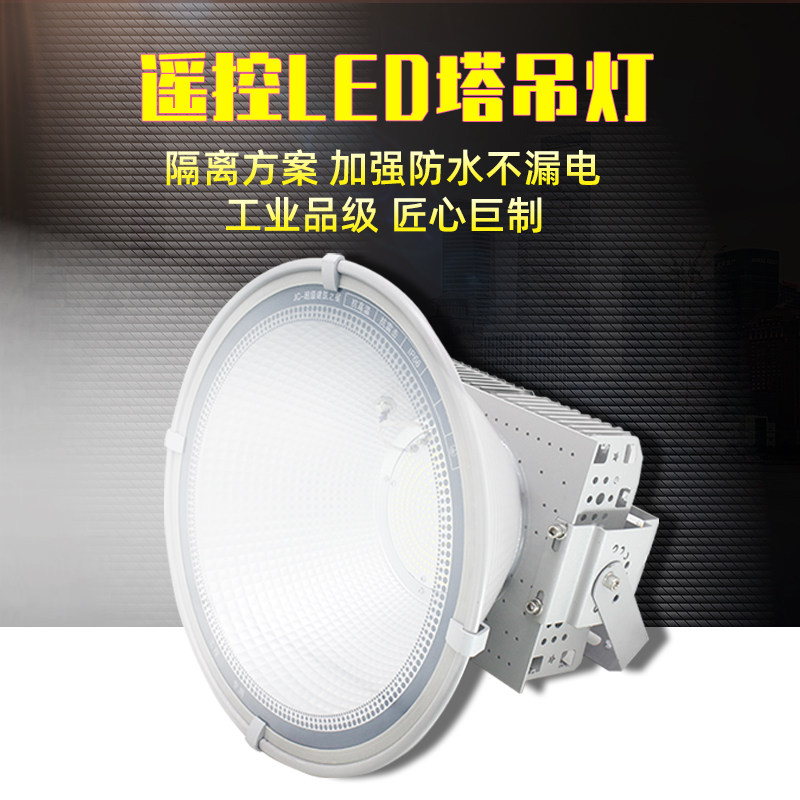 LED塔吊灯建筑之星2000W工地户外防水1000W探照灯强光超亮球场led