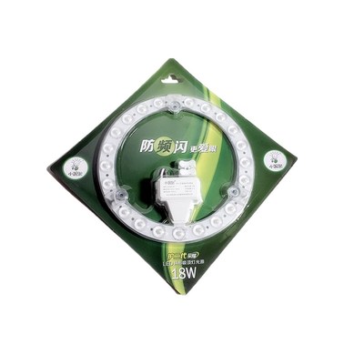 小器鬼LED吸顶灯改造灯板模组贴片室内白光超亮12W18W24W节能灯芯