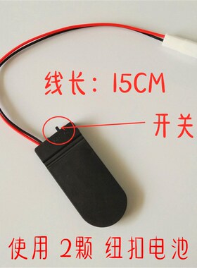 6VLED电池灯泡LED灯珠创意灯笼手工模型教学实验纸灯小夜灯带开关