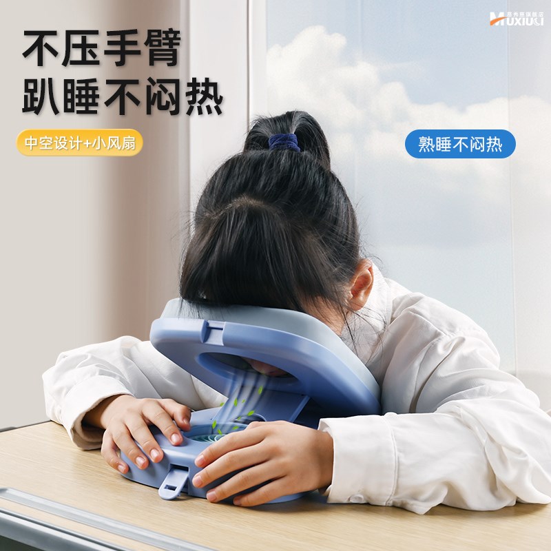 小学生午休趴桌上睡枕高中生儿童睡觉神器办公室中午爬睡夏季抱枕