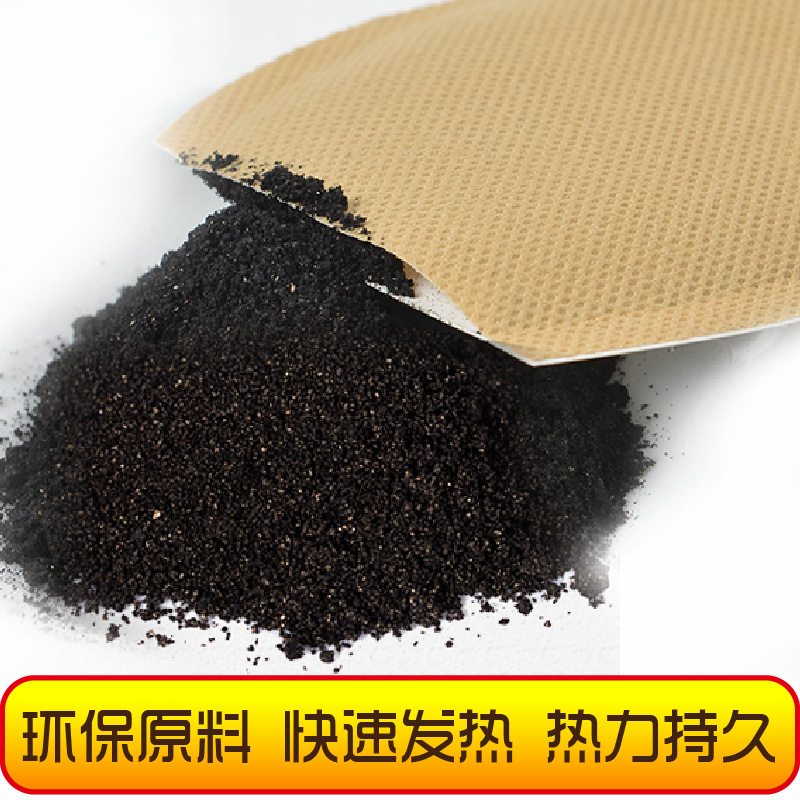 加热鞋垫女自发热冬季12小时暖宝宝贴可行走暖脚贴发热鞋垫暖足贴