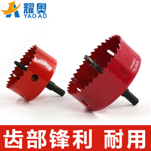 M42双金属 开孔器122 180 200 250 300MM木工开孔器 木工钻头