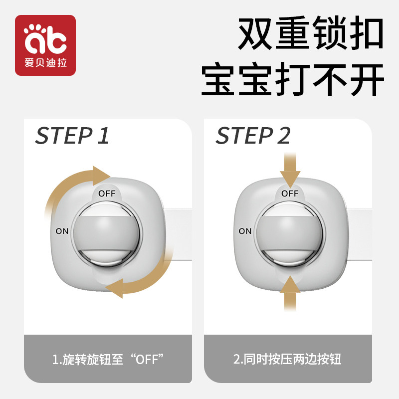 柜门冰箱柜子移门防开童锁抽屉扣防宝宝安全锁婴儿童防护抽屉锁扣,婴童用品,多功能安全锁,淘宝优惠券,粉丝福利购,淘宝优惠卷