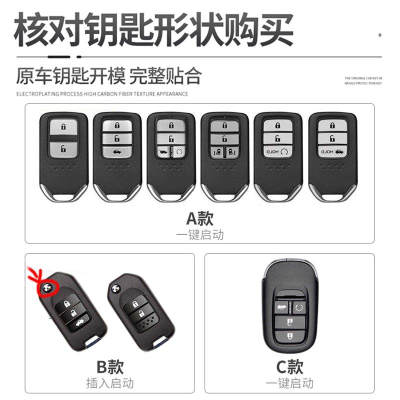 英仕派钥匙套 2022款典雅260T净智版混动2.0L英诗派汽车专用扣男