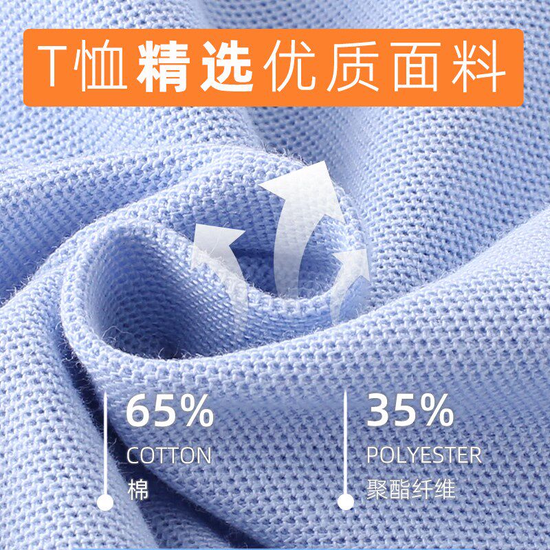 小学生校服polo衫夏季短袖纯棉T恤儿童初中生高中学生班服夏装
