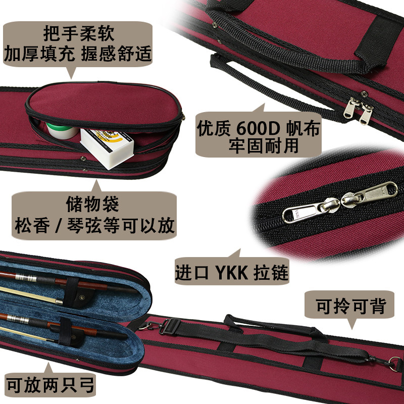 低音提琴弓盒小提琴大提琴琴弓盒弓包弓箱一体贝斯航空琴盒琴箱包