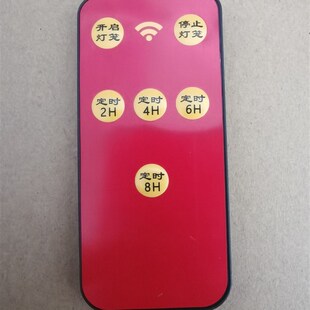 电源延长线一拖二5米电源线遥控控制器走煤油灯旋转灯笼专用电线