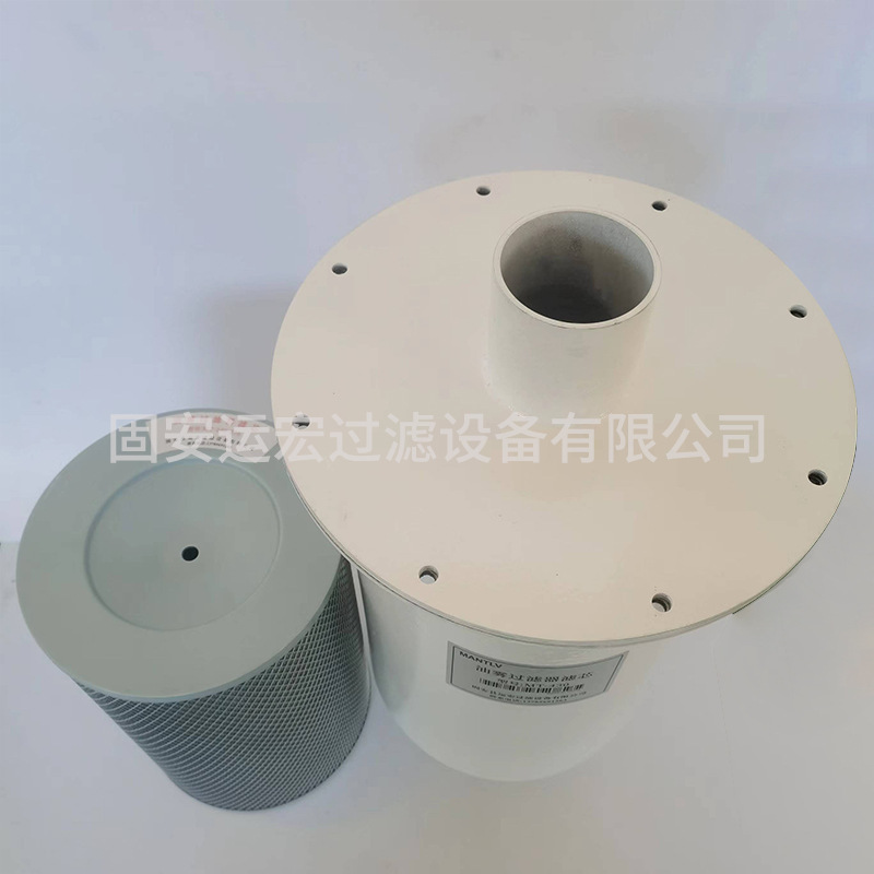 滑阀真空泵油雾过滤器滤芯 油雾分离器滑阀机械泵油水分离器滤筒