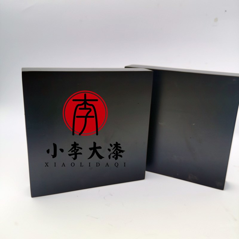 漆画材料生漆漆画板学生练习天然大漆画板磨漆画蛋壳画漆板