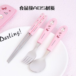 联扣小学生316不锈钢勺子筷子叉子餐具套装便携吃饭收纳盒儿童