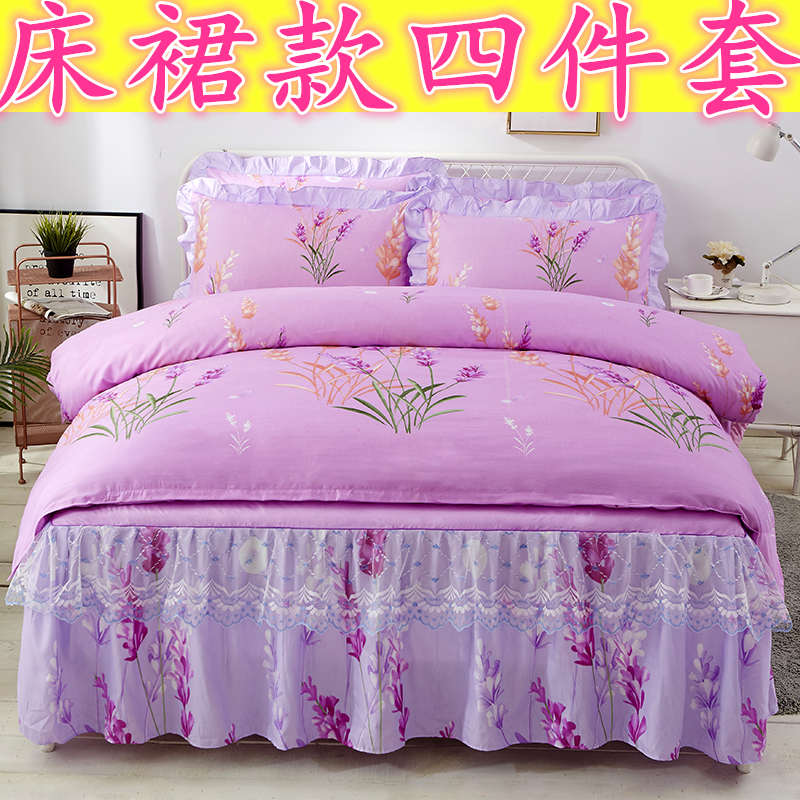 蕾丝花边床裙四件套床罩1.5米床品床群4件套1.8米席梦思防滑套件2