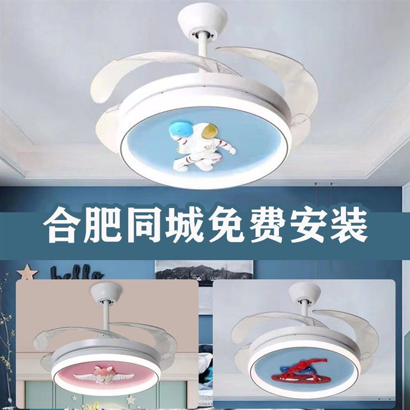 合肥包安装隐形吸顶风扇灯吊扇灯卧室客厅餐厅吸顶灯吊式风扇吊灯