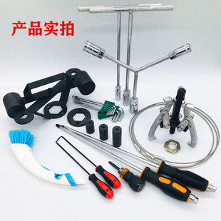 清洗洗衣机专业工具波轮内筒清洁轴承离合器拆卸扳手拉马神器套装