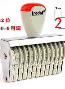 卓达数字可调印章15514转轮号码印5mm字高14位生产日期编码批号章