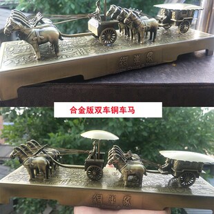 秦兵马俑铜车马摆件西安旅游纪念品金属马车陕西特色工艺品送老外
