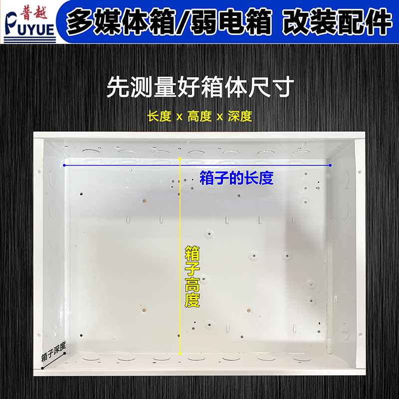 弱电箱模块固定光猫改造支架交换机路由器电源插座布线理线器套装