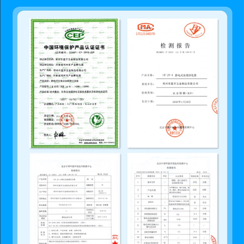 低空油烟净化器商用4000风量厨房饭店烧烤餐饮酒店饭店油烟净化器
