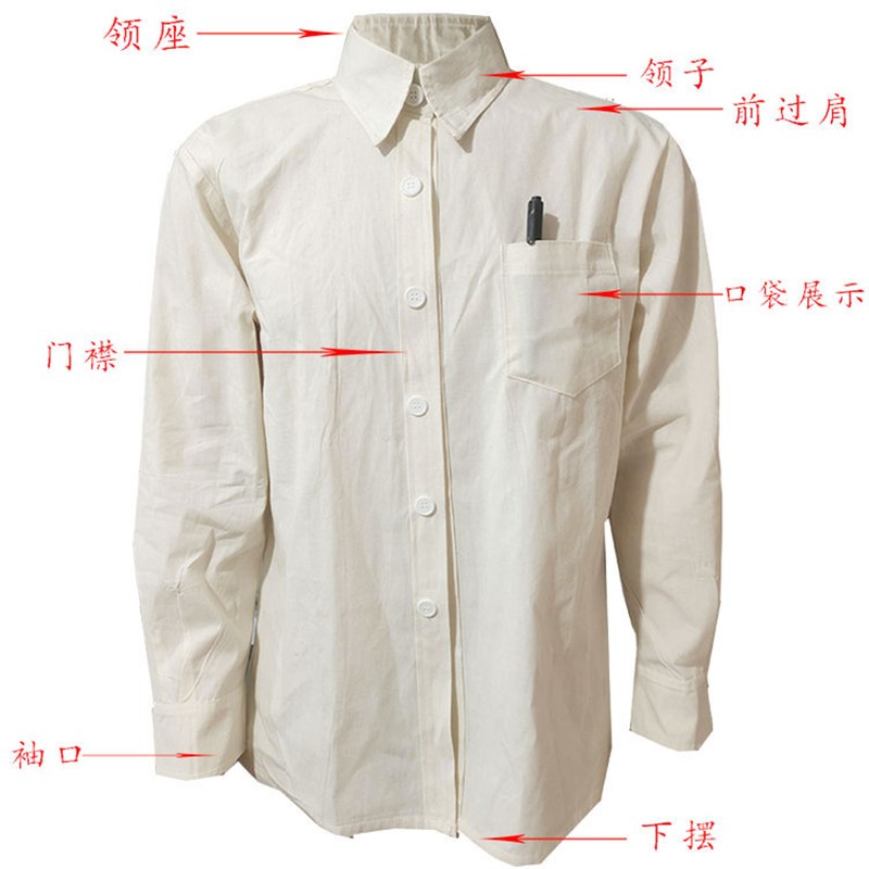 65式老衬衣纯棉粗布原棉色男女长袖解放时期衬衫老兵款米白色衬衣