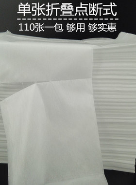 一次性床单美容院垫单透气床垫蓝色白色80*180无纺足浴不防水防油