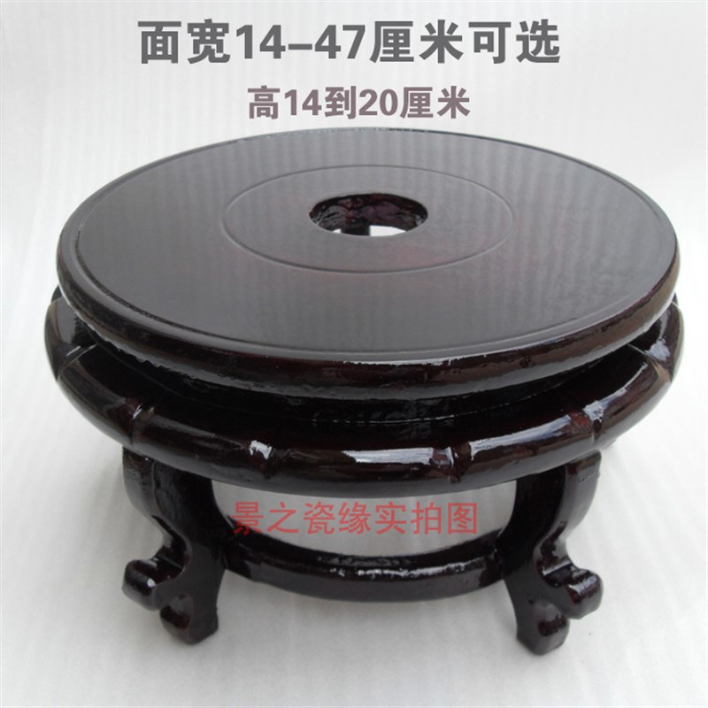 景德镇鱼缸底座书画缸乌龟卷轴底座木高脚花架实木百搭中国风摆件