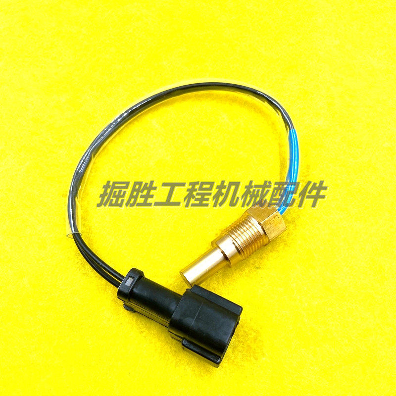 适用于小松PC78-5 100 120 200 300-5水温传感器温度感应器塞怪手