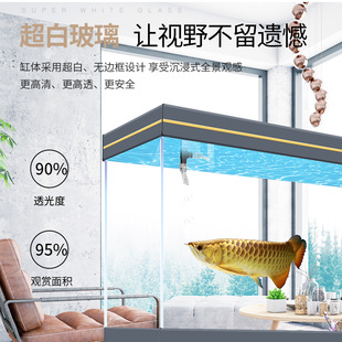 超白鱼缸水族箱落地家用轻奢鱼缸客厅底滤玻璃2023新款 大型龙鱼缸