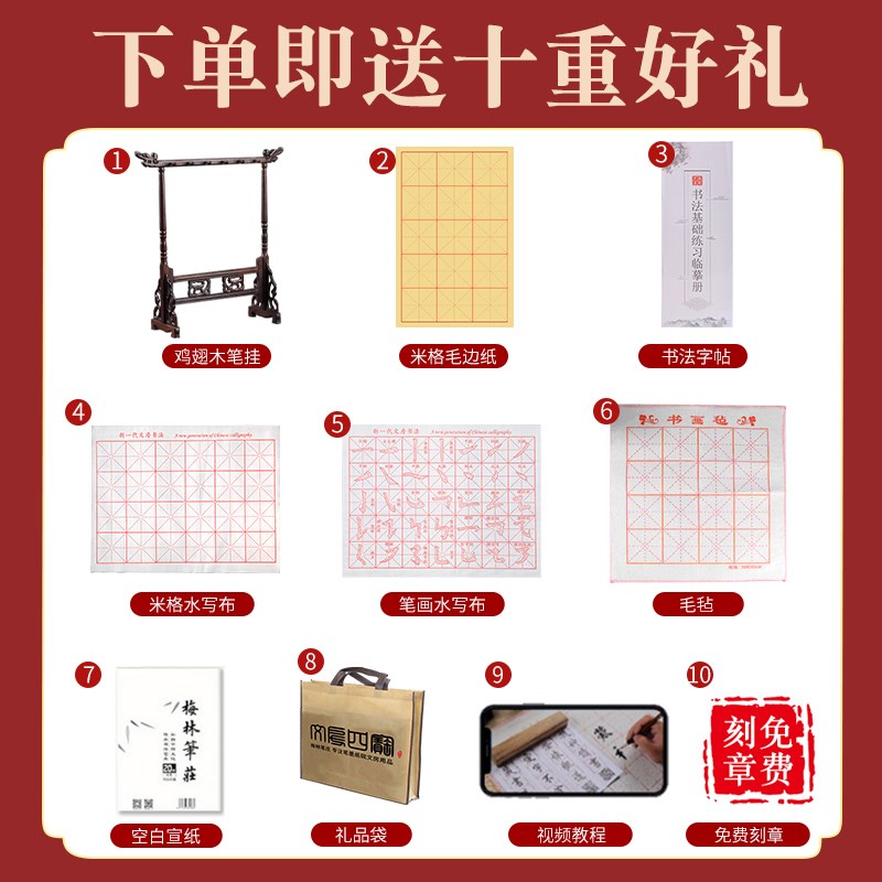梅林笔庄文房四宝精品套装送礼高档礼盒笔墨纸砚毛笔初学者书法入