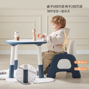 梦佳捷儿童花生桌宝宝学习游戏玩具可升降桌子幼儿园写字小书桌椅