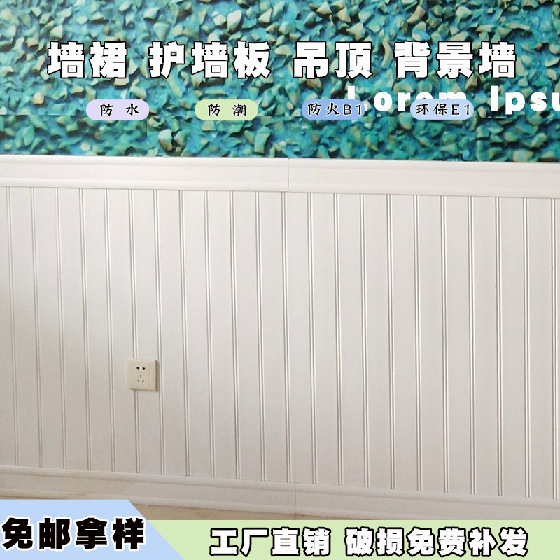 生态木塑集成墙板幼儿园墙裙护墙板竹木纤维装饰板pvc扣板墙围