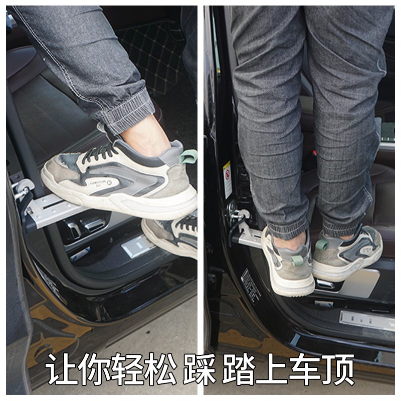 多功能上车顶脚踏板汽车门锁扣铝合金行李架攀爬辅助梯通用改装件