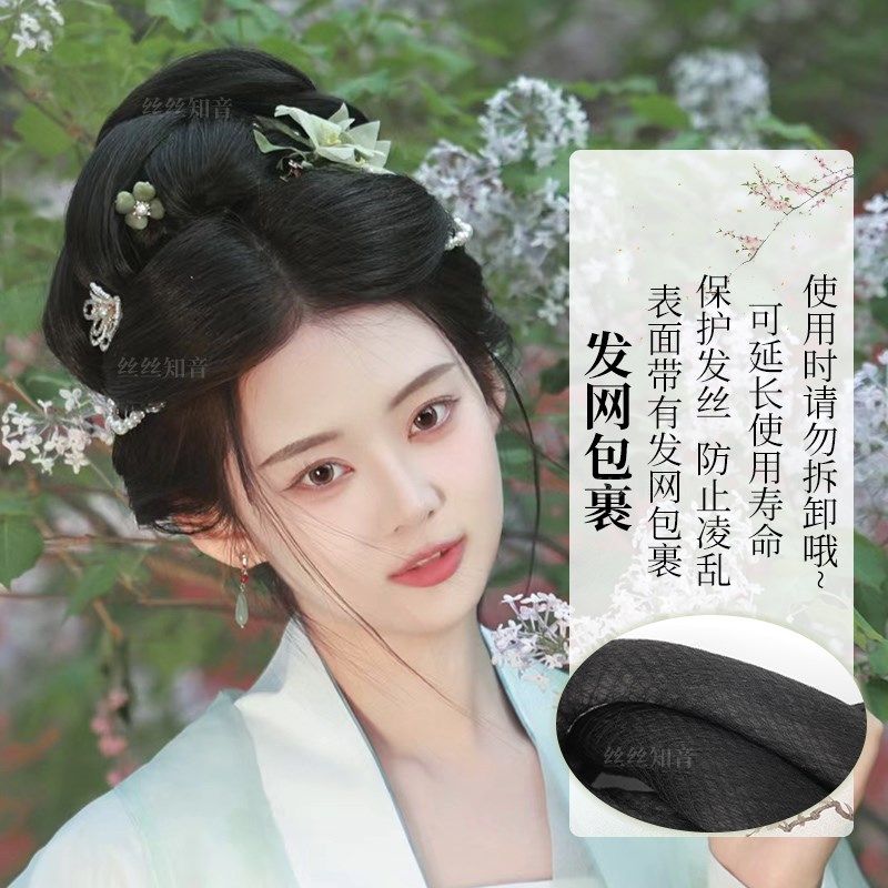 汉服假发双环可变形发髻古风造型全发丝垫发包百搭多用懒人一体式,美发护发/假发,发包/丸子,淘宝优惠券,粉丝福利购,淘宝优惠卷