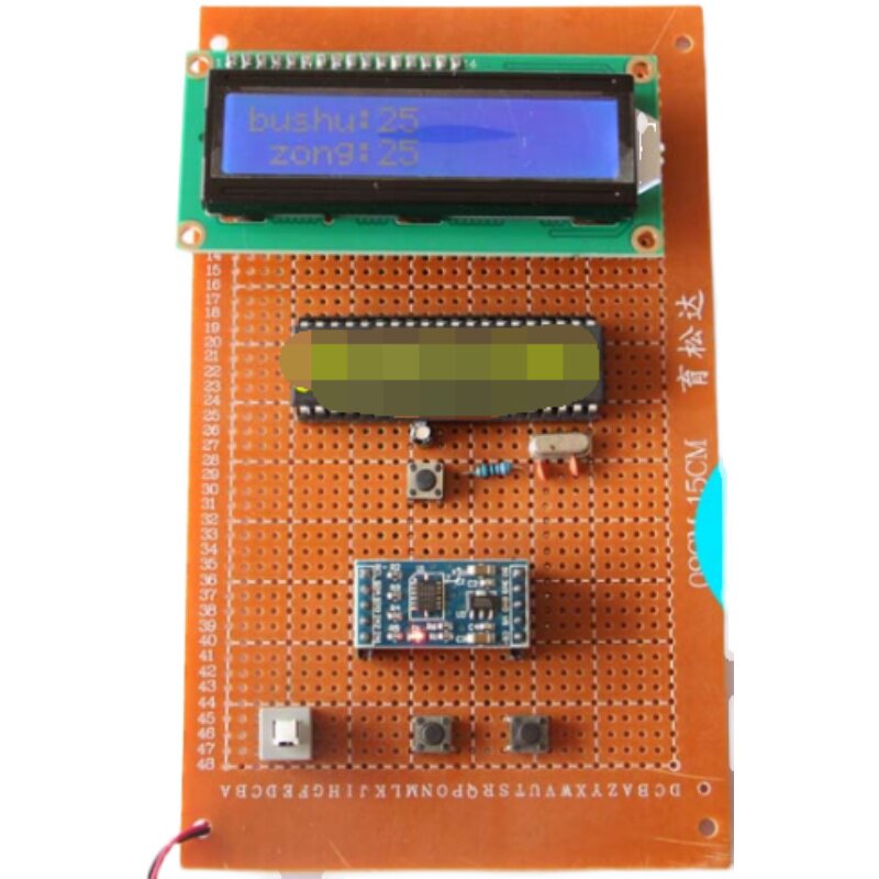 基于51单片机计步器设计 多功能走步器成品 记步数里程卡路里套件