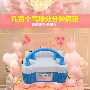 508电动气球打气筒吹气球充气泵双孔打气球机便携自动打气机婚庆