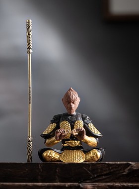 晟初禅意孙悟空斗战胜佛紫砂摆件家居客厅桌面齐天大圣汽车装饰品