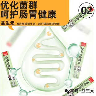 猫友爱全价主食湿粮互动零食幼成猫无谷增肥美毛猫粮营养补水猫条