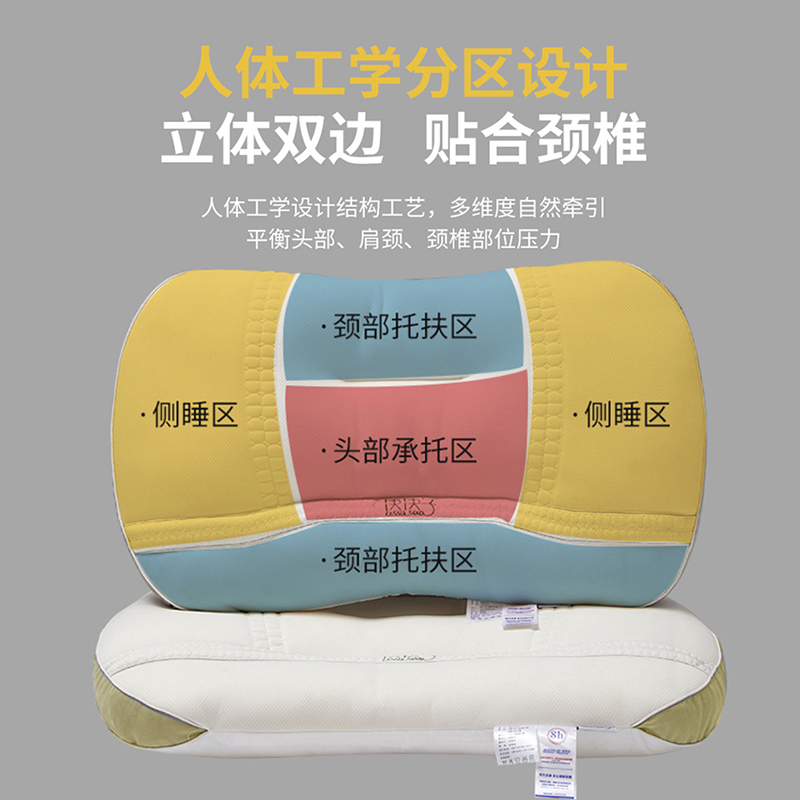 3D分区决明子SPA乳胶按摩枕头护颈椎助睡眠睡觉专用枕芯家用一对