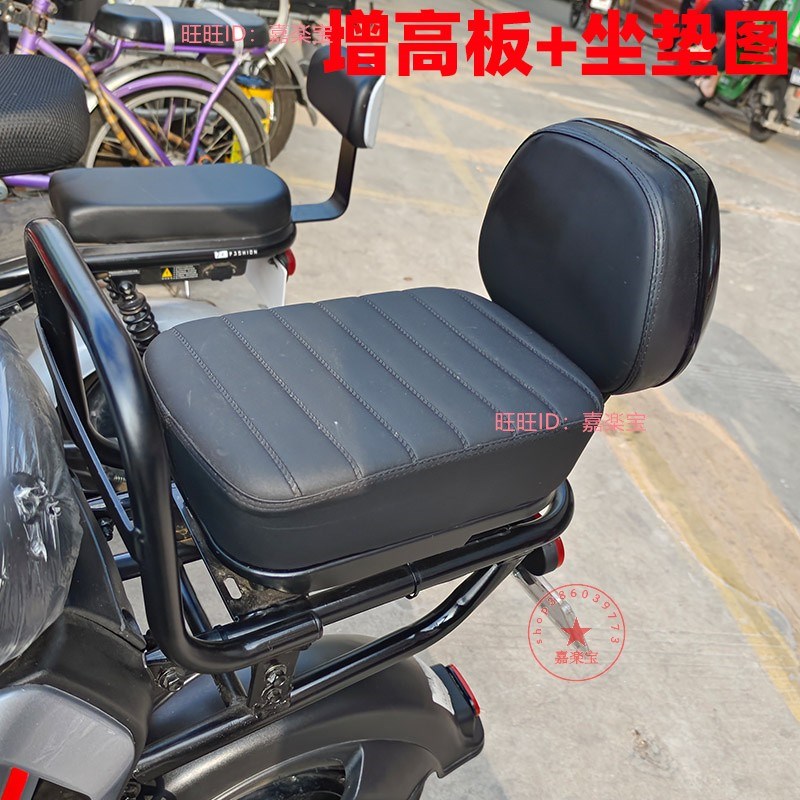 适用深远009座包电动车后座改装配件加厚毛毛虫载人T90/A8/A9坐垫