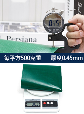 绿色加厚刀刮布防雨布蓬布防晒遮阳布货车耐磨防水帆布PVC油篷布