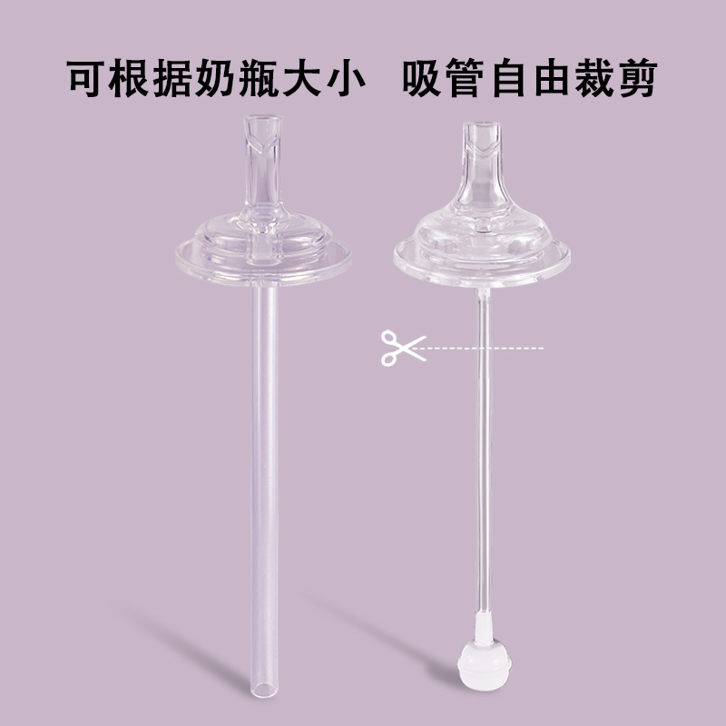格罗咪咪奶瓶吸管配件通用鸭嘴学饮奶嘴重力球直饮喝水杯换替换头