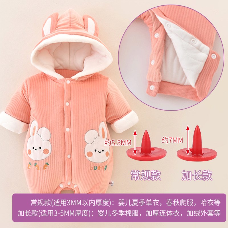 9m按扣婴儿专用暗扣棉服扣子按压式连体衣纽扣爬服摁扣衣服子母扣