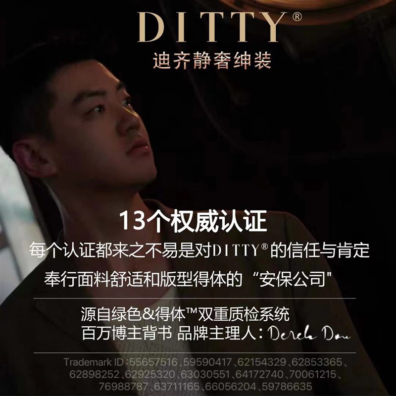 DITTY 2024夏季新款男士短袖针织衫POLO衫翻领薄款透气静奢绅装