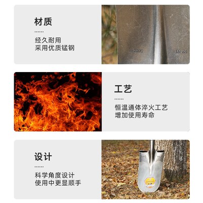 燕南铁锹圆头农用锰钢木柄深挖锹铲加长山药沟渠树坑园林种植工具