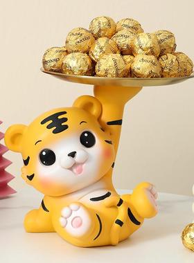 装饰收纳摆件钥匙家居新年虎年创意招财老虎客厅品2022托盘卡通柜