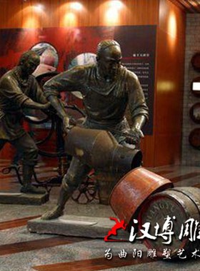 玻璃钢仿铜古代人物雕塑制酒流程酿酒工人雕塑城市园林酒坊景观