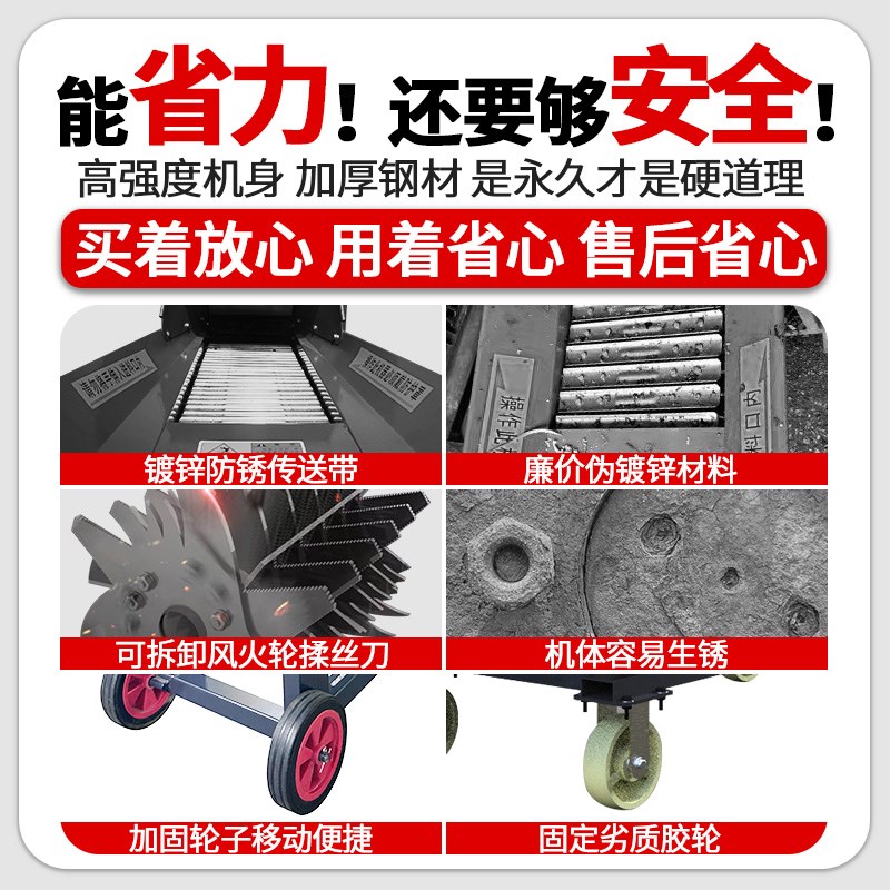 2024新款铡草丝机秸秆粉碎机加厚湿两用玉米粉碎牛羊养殖切草