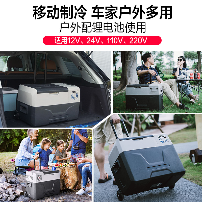冰虎车载冰箱12V24V压缩机制冷冻冷藏可结冰车家两用速冻小型冰柜